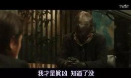 电影死者在线观看,揭秘网络世界的生死轮回